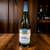 Oyster Bay Sauvignon Blanc Marlborough 2024